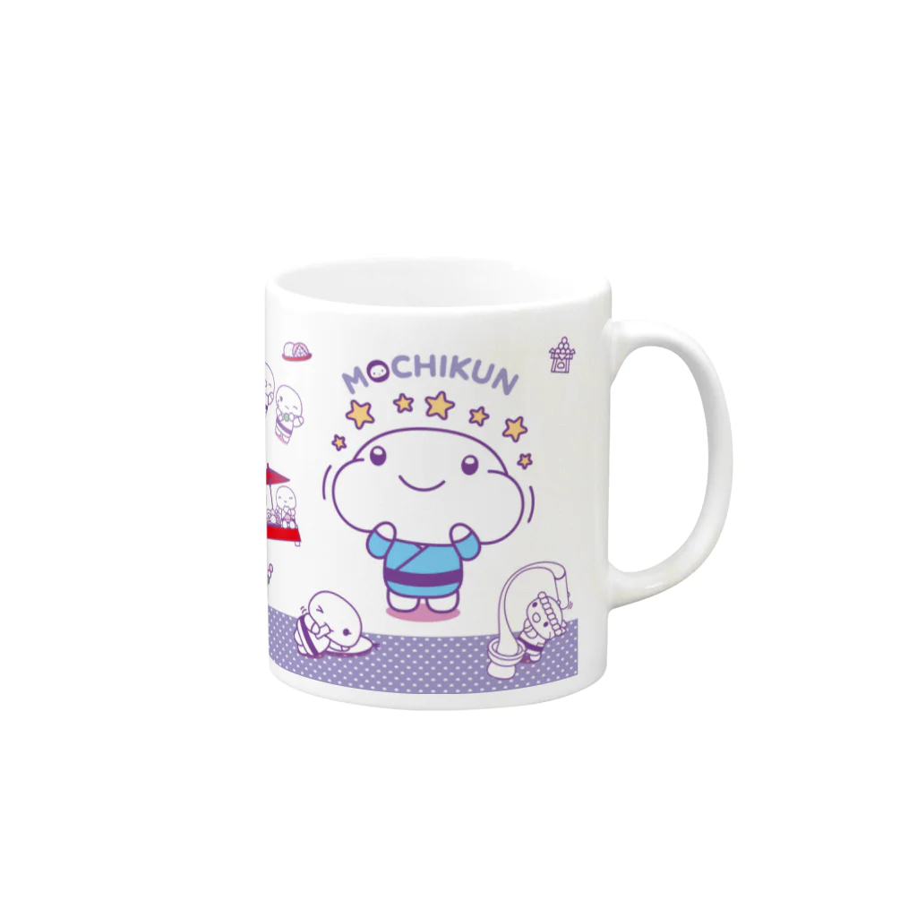 もちくん  mochikunのもちくんイロイロ（パープル） Mug :right side of the handle