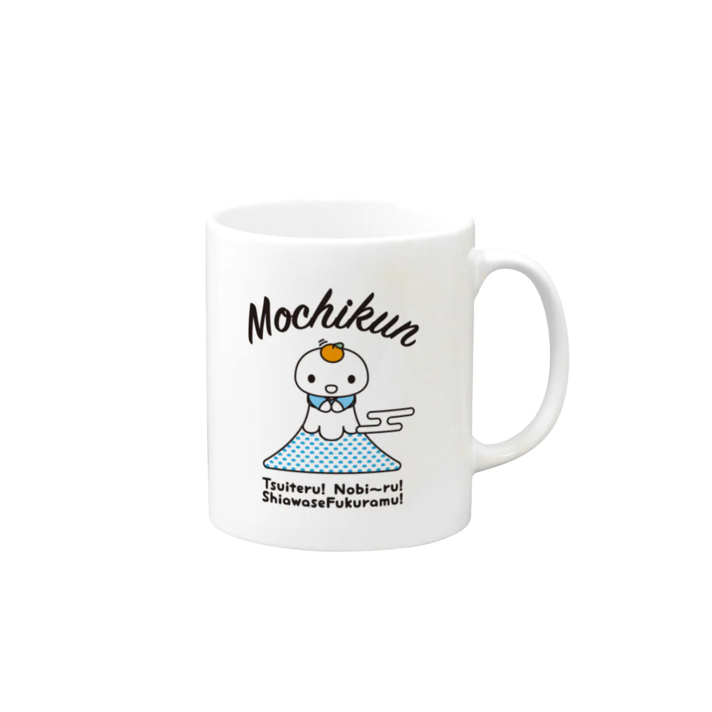 もちくん  mochikunのFUJIYAMAもちくん Mug :right side of the handle