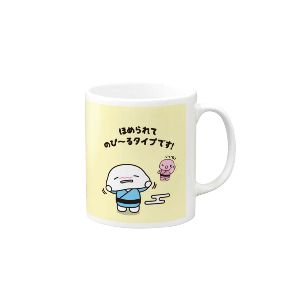 もちくん  mochikunの【もち語シリーズ】ほめられてのび〜るタイプです！ Mug :right side of the handle