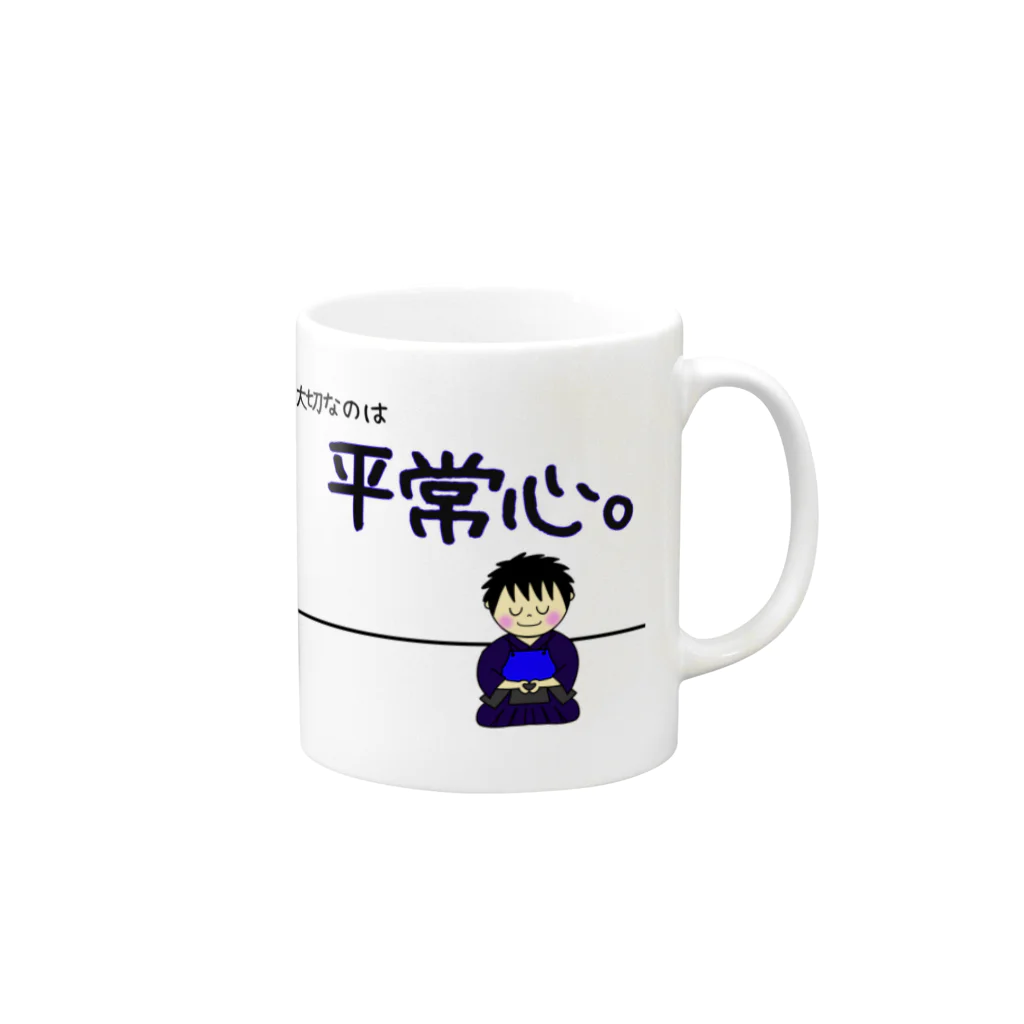 yoshiFactoryの剣道で大切なのは“平常心”(男子) Mug :right side of the handle