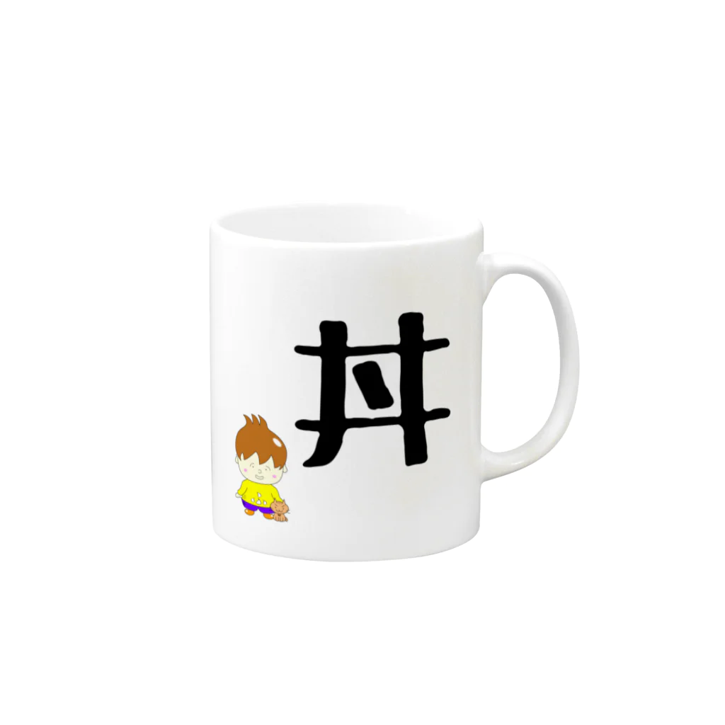 かっきぃの小学生のふくちゃん① Mug :right side of the handle