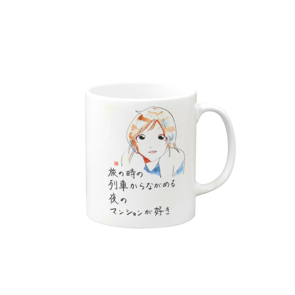 reznoa studioの夜のマンション！！ Mug :right side of the handle