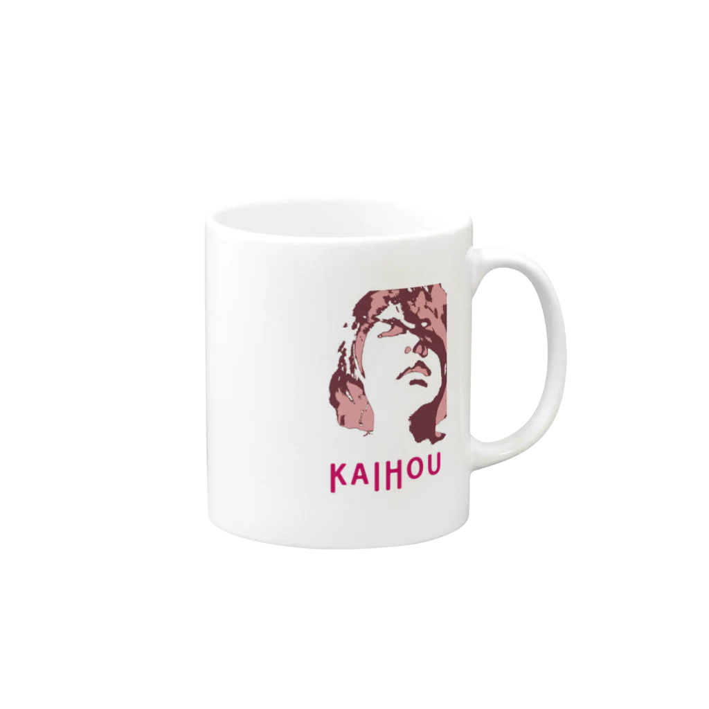 かいほう🐱✊のKAIHOUマグカップ Mug :right side of the handle