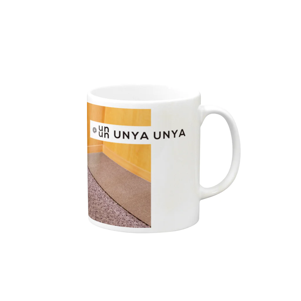 UNYAのUNYA_べたれない Mug :right side of the handle