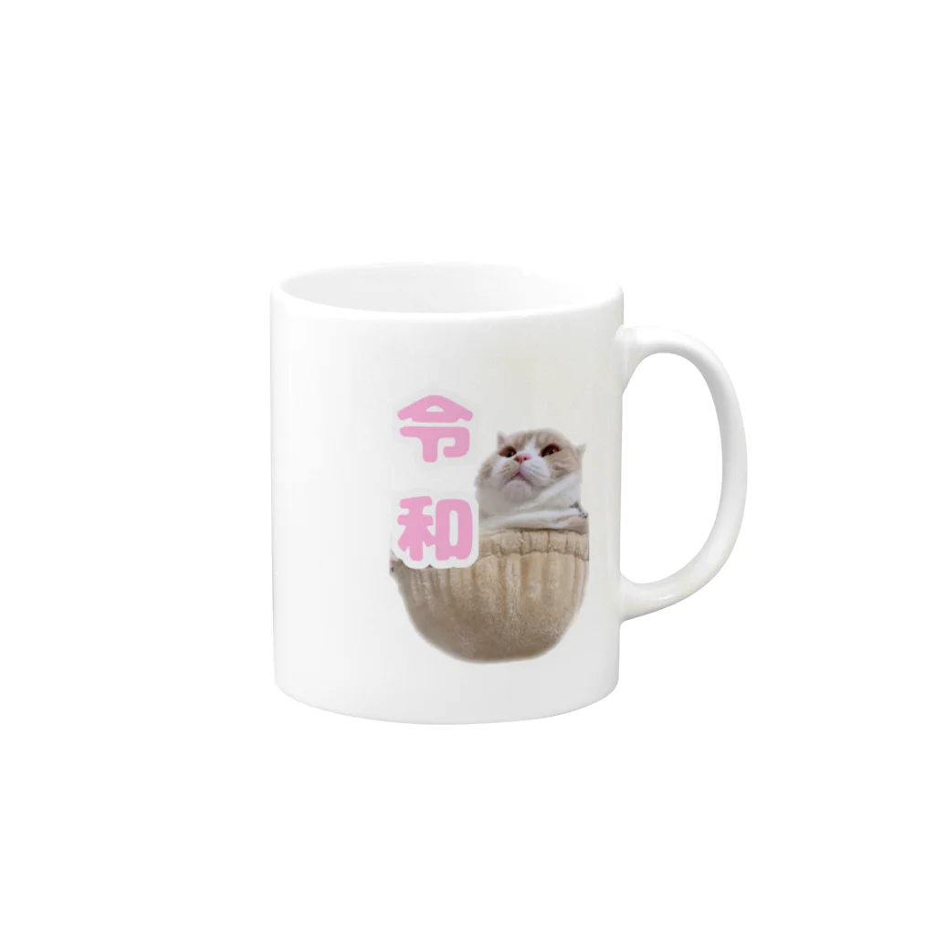 小森なの☆の令和たろしゅ Mug :right side of the handle