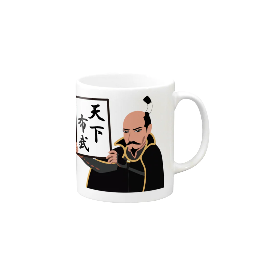 キッズモード某の天下布武 Mug :right side of the handle