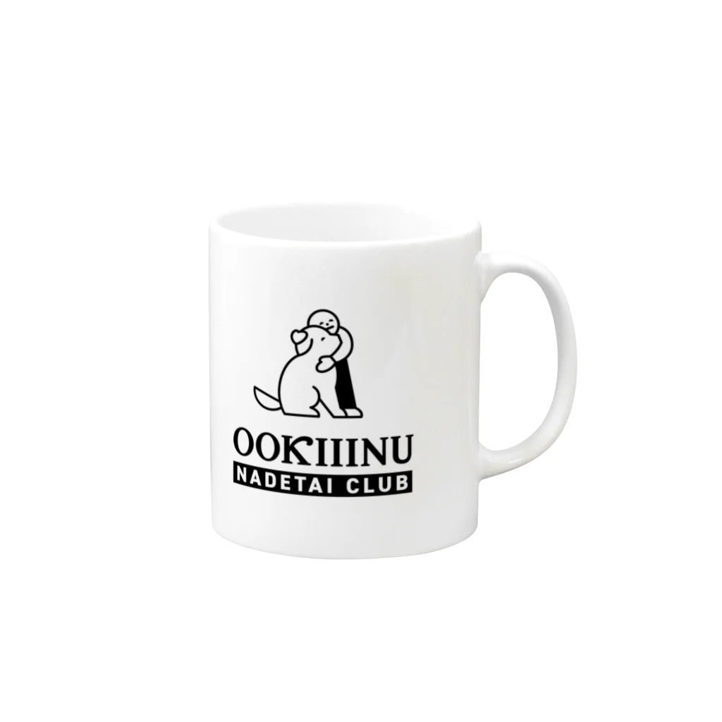 OOKIIINUのOOKIIINU NADETAI CLUB マグカップの取っ手の右面