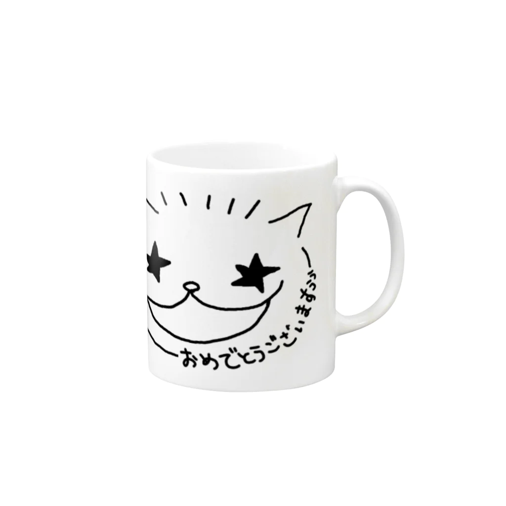 にゃろぬん(Nyaronun)のにゃろぬん「おめでとうございますぅぅ」グッツ！ Mug :right side of the handle