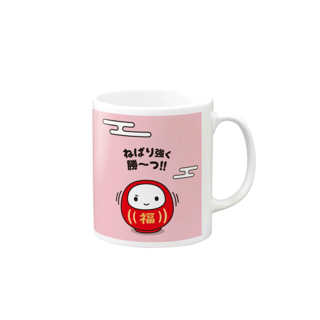 もちくん  mochikunの【もち語シリーズ】ねばりづよく勝〜つ！ Mug :right side of the handle