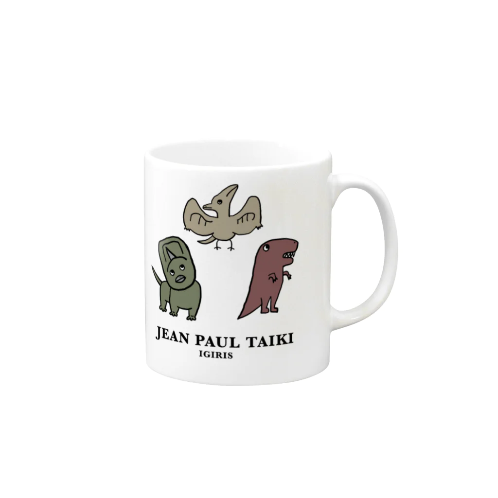 たいきのJEAN PAUL TAIKI Jurassic Park 恐竜 ダイナソー Mug :right side of the handle