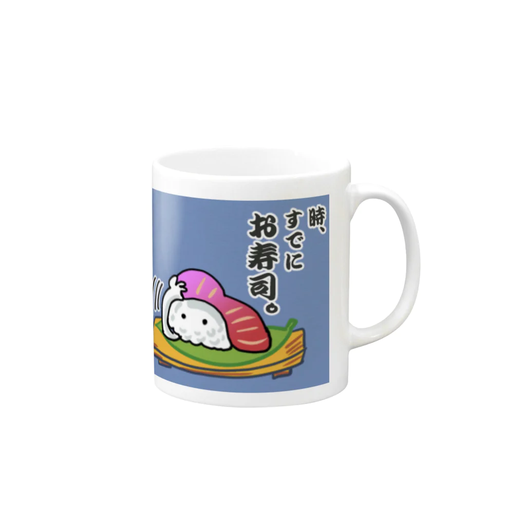 MedicalKUNのお寿司★ダジャレ Mug :right side of the handle