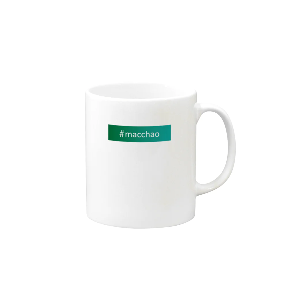 こおどりちゃんのmaccho Mug :right side of the handle