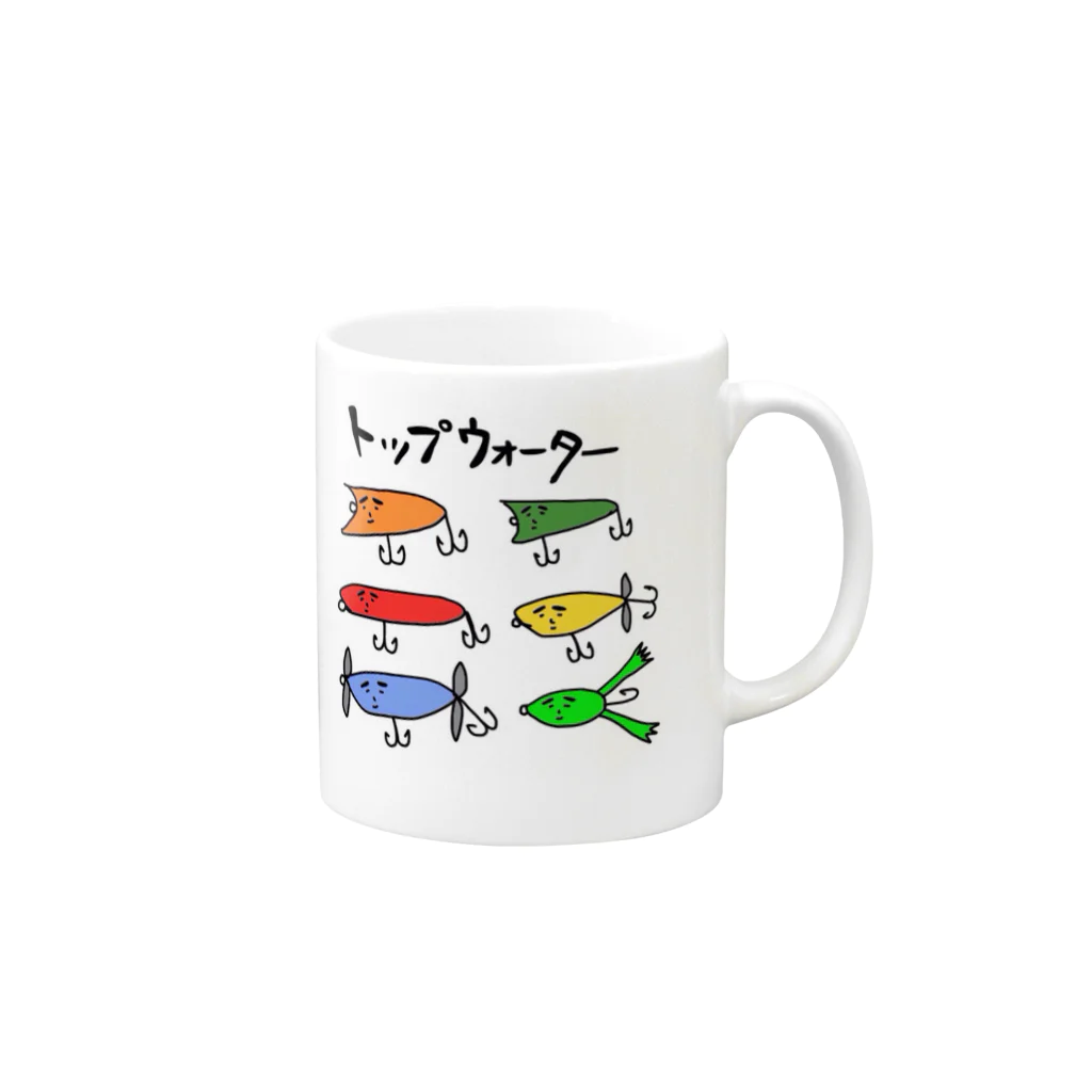 壮平シールのトップウォーター壮平 Mug :right side of the handle