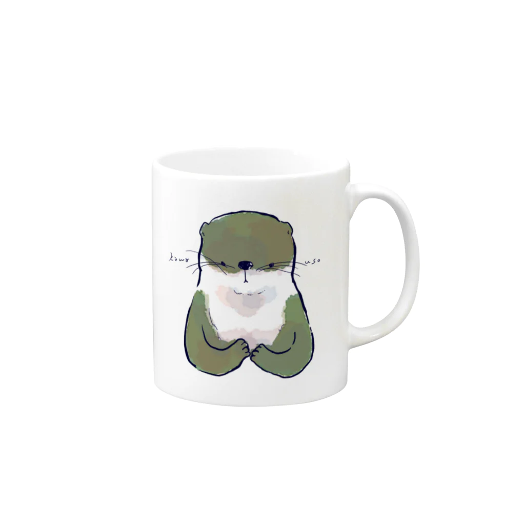 亜沙モモカのkawauso Mug :right side of the handle