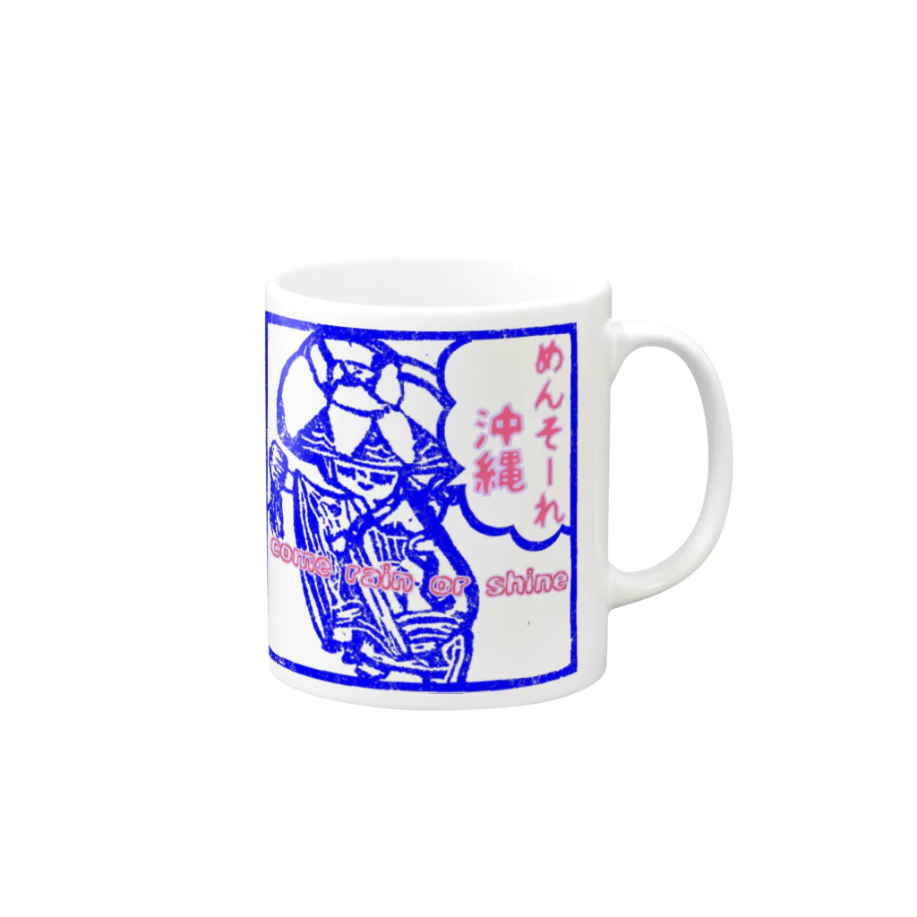 yukino-hiのめんそーれ Mug :right side of the handle