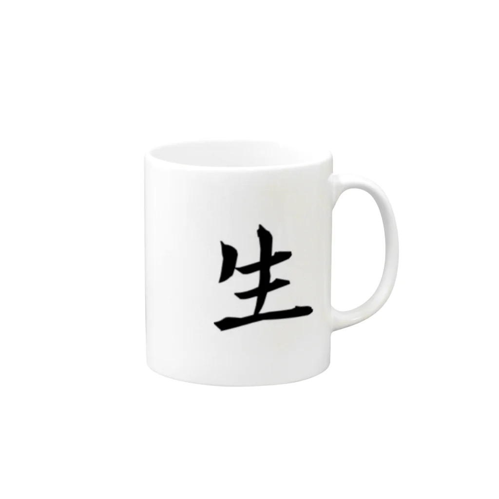 ひよこめいぷるの生 Mug :right side of the handle