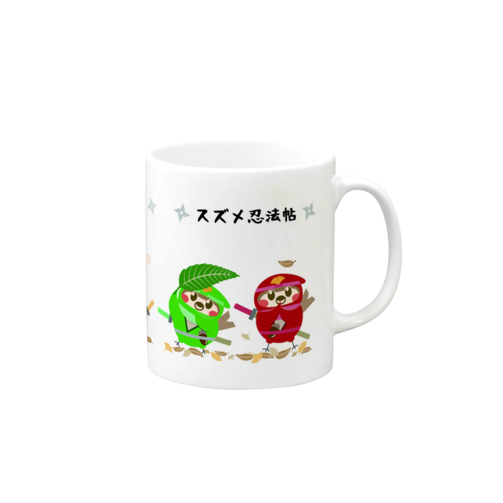 “すずめのおみせ” SUZURI店のスズメ忍法帖 Mug :right side of the handle