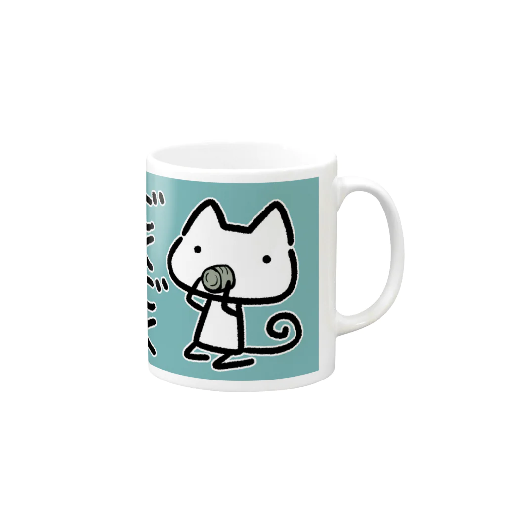 ロキのあの猫 Mug :right side of the handle