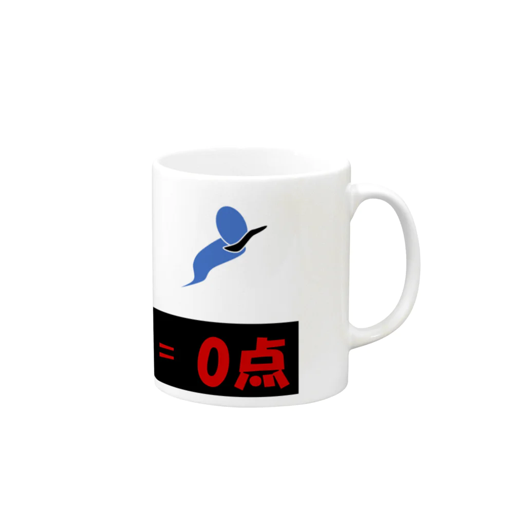 瀧助。の100点だって微分すれば0点なんだよ理論 Mug :right side of the handle