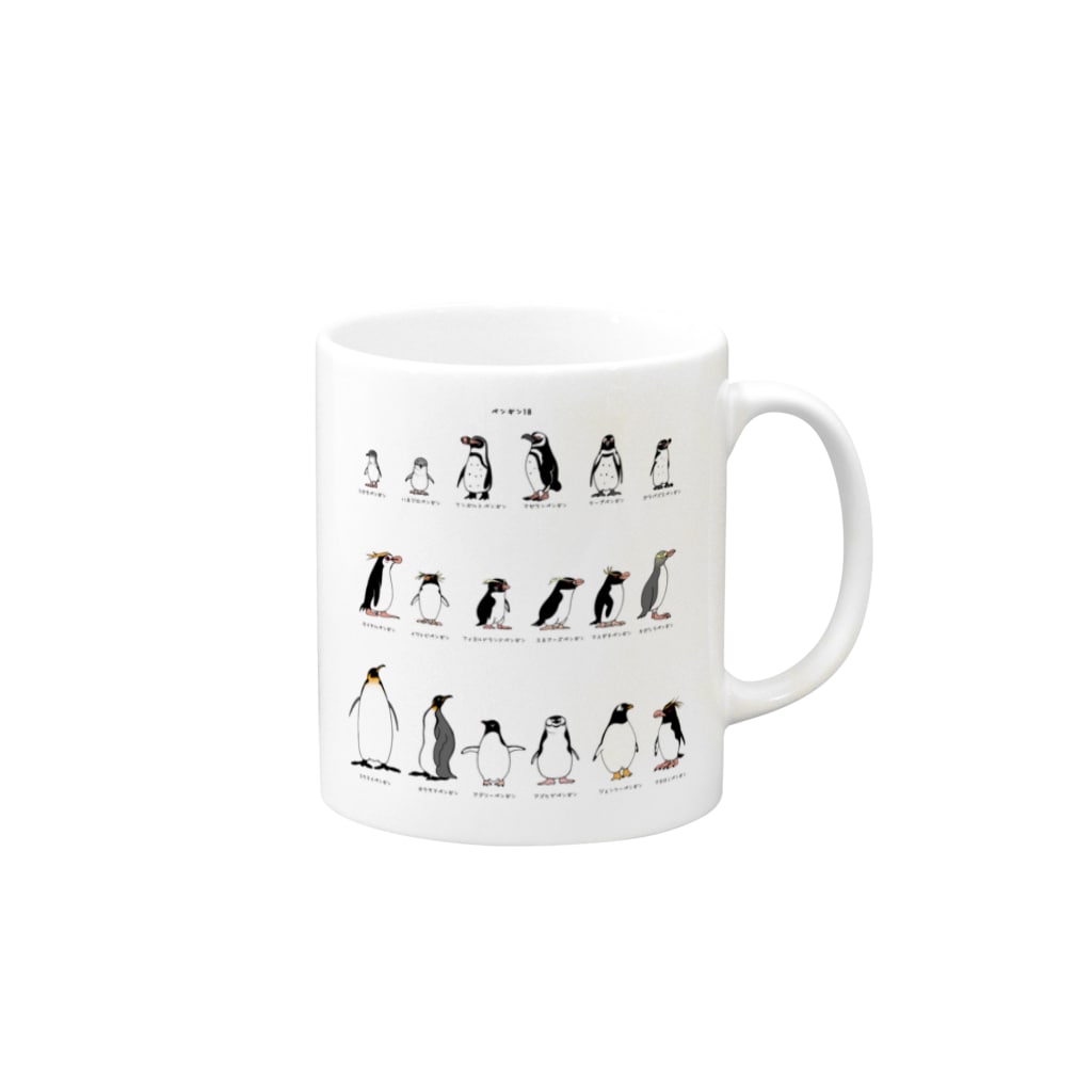 空とぶペンギン舎のペンギン18種類 Mug :right side of the handle