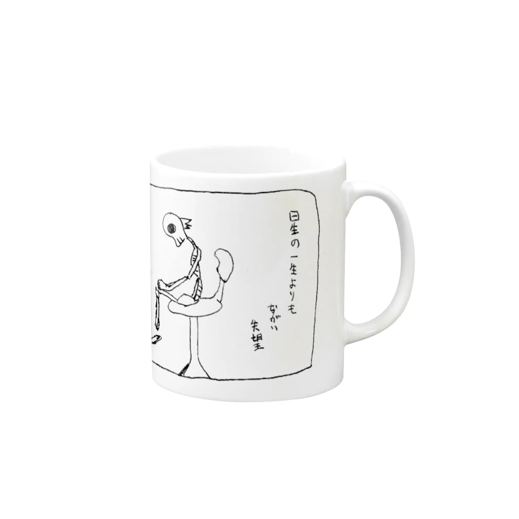 阿賀ムネノリの百光年とへべくん Mug :right side of the handle