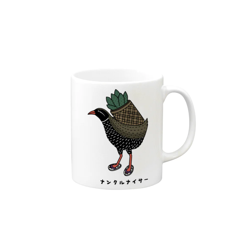 Aliviostaのヤンバルクイナ ナンクルナイサー 沖縄 鳥 動物イラスト（カラー） Mug :right side of the handle