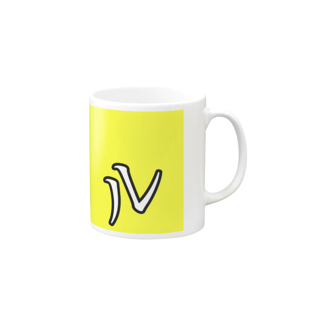 いもとし『YouTuber』のタピオカ Mug :right side of the handle