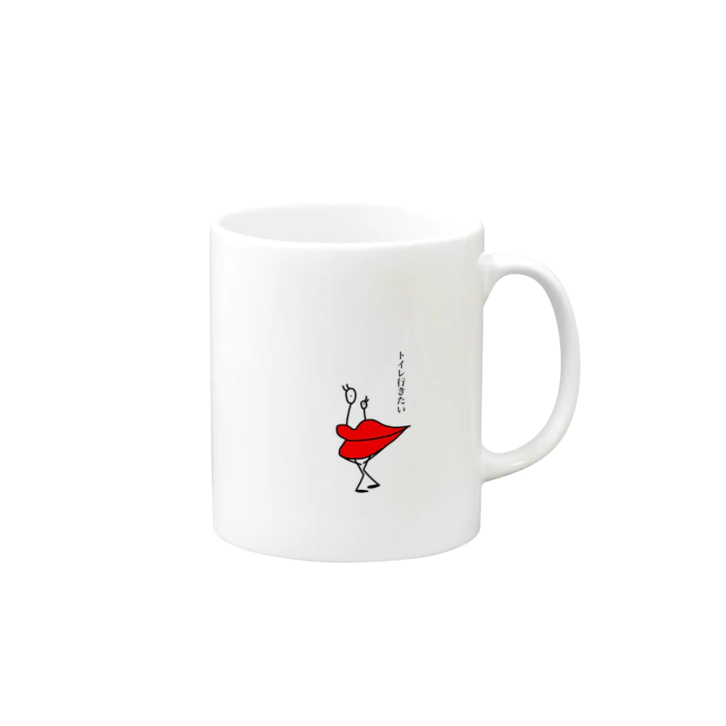 ALWAYSのくちびるくん Mug :right side of the handle