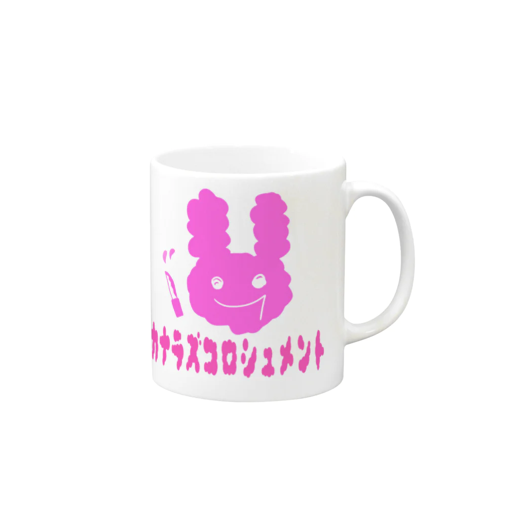 うさみみふぁんたじあのカナラズコロシュメント Mug :right side of the handle