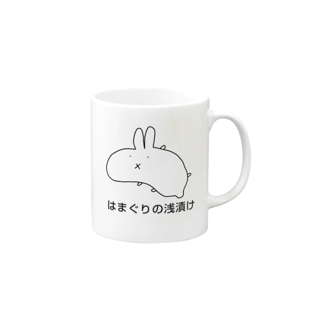 果てなきさんの果てなきうさぎちゃんとはまぐり Mug :right side of the handle