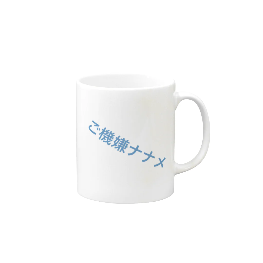 SAKURA__popoのご機嫌ナナメ Mug :right side of the handle