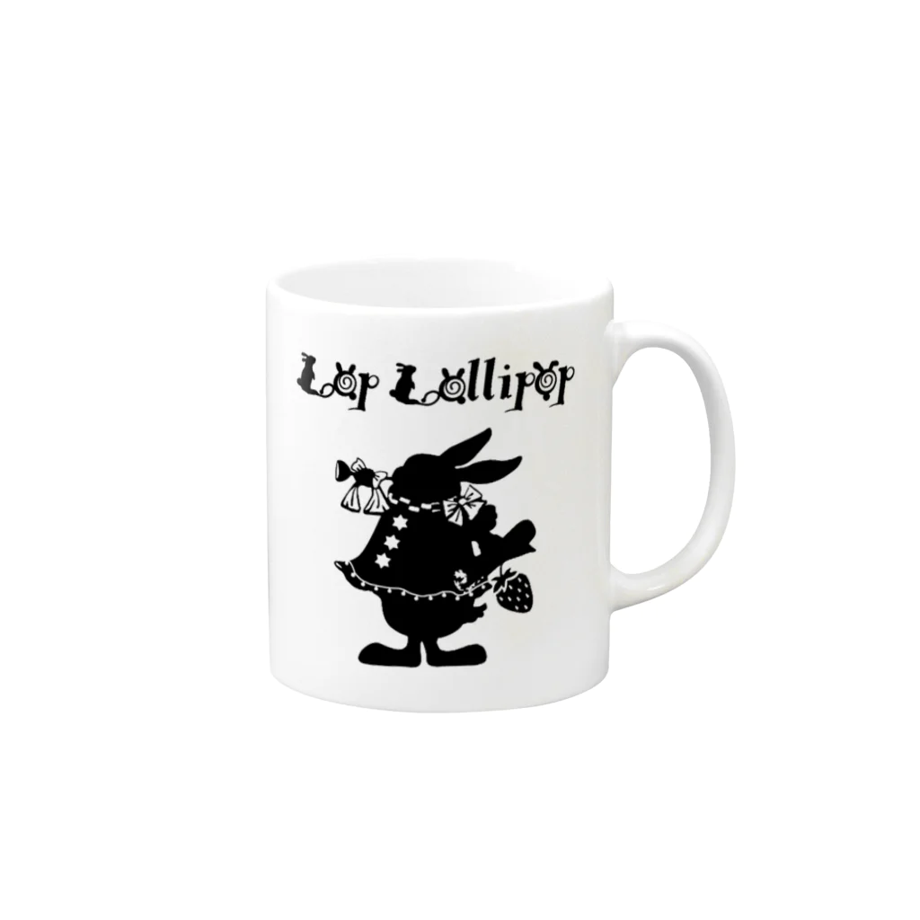 LoplollipopのLop lollipop Mug :right side of the handle