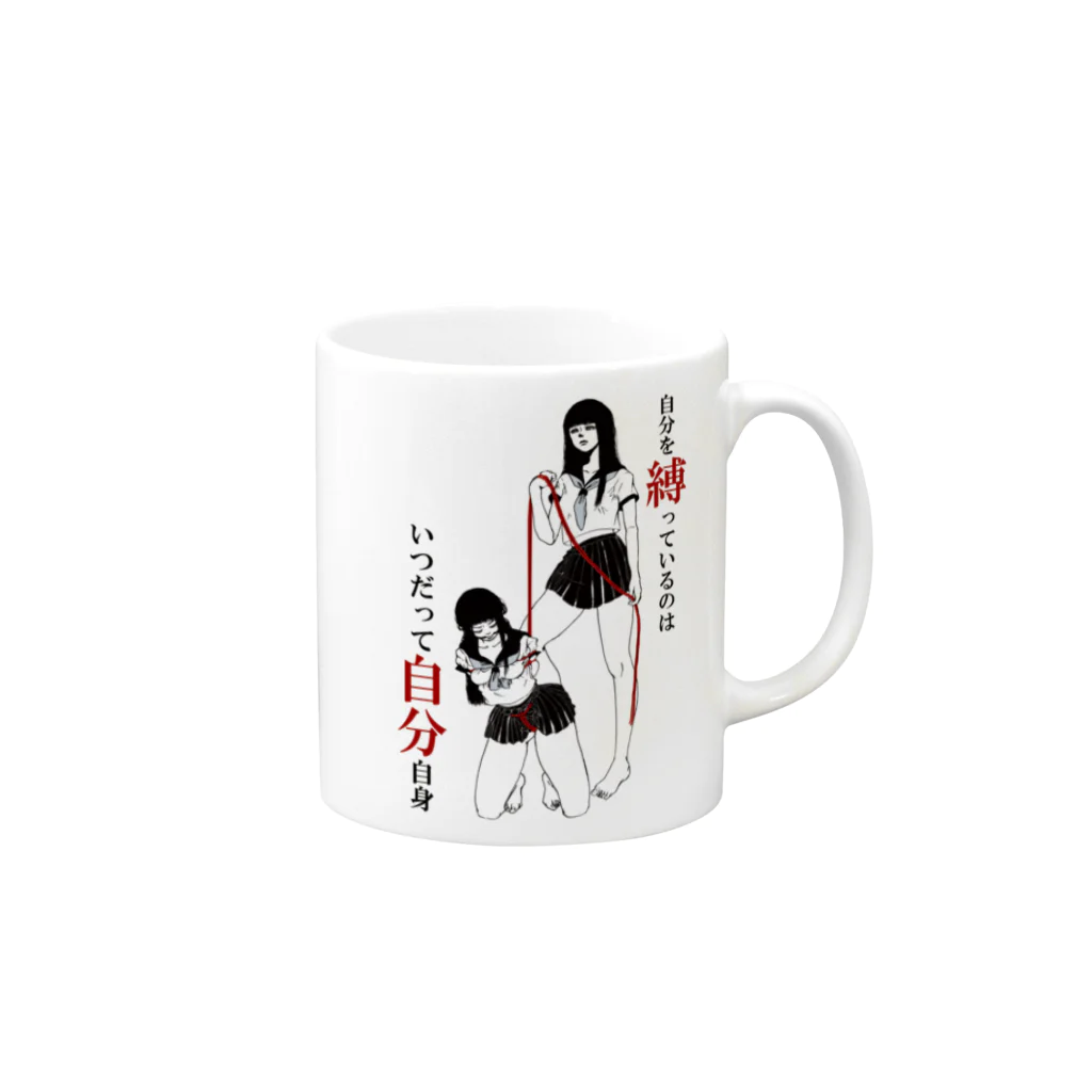 あゆみとみちるの自縄自縛☆女子高生 Mug :right side of the handle