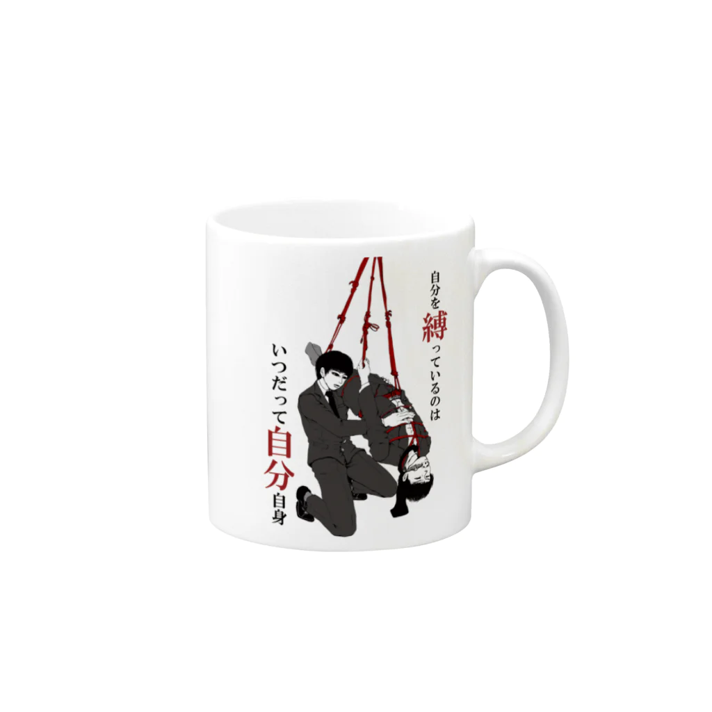 あゆみとみちるの自縄自縛☆サラリーマン Mug :right side of the handle