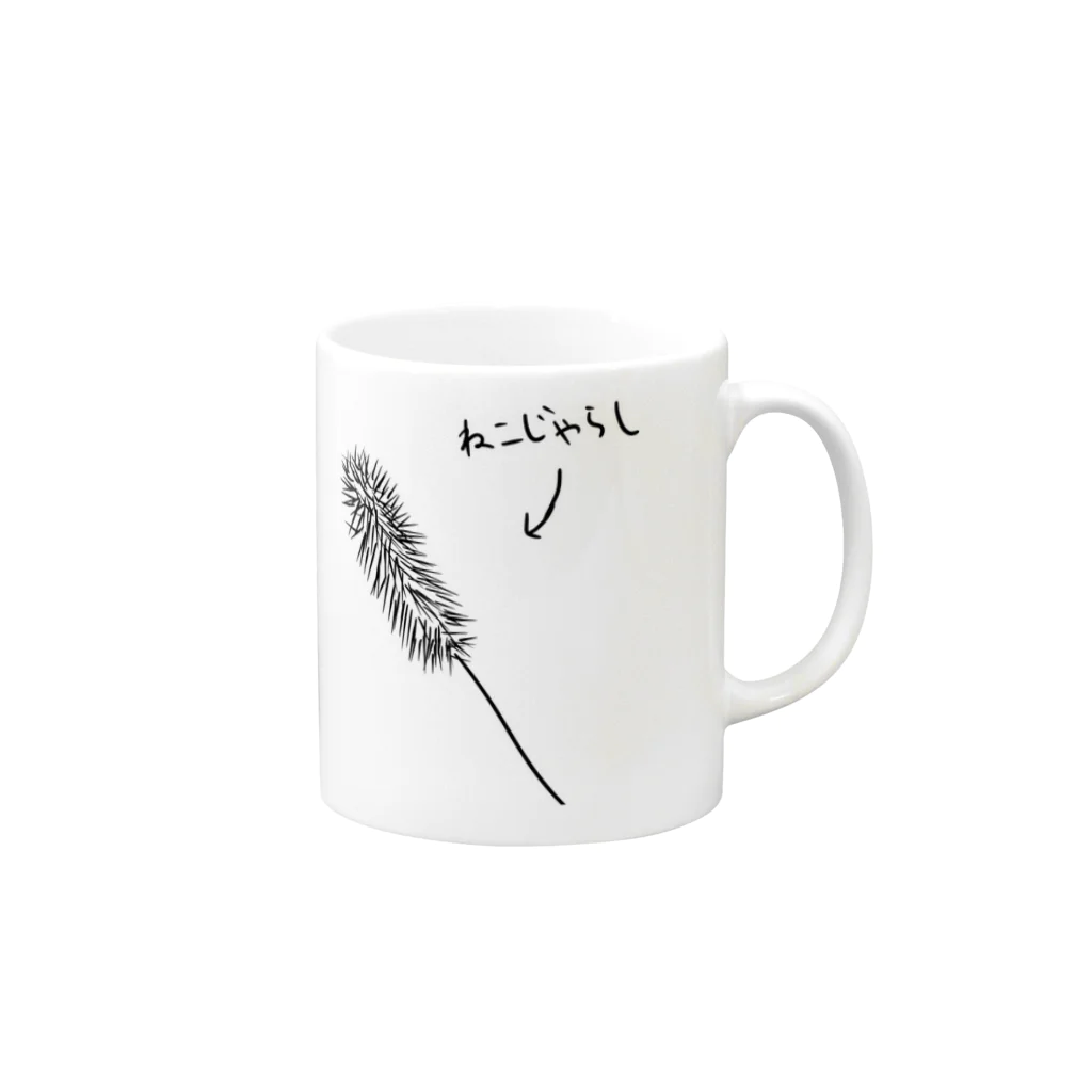 ㅤのおもしろ (猫じゃらし) きもい Mug :right side of the handle