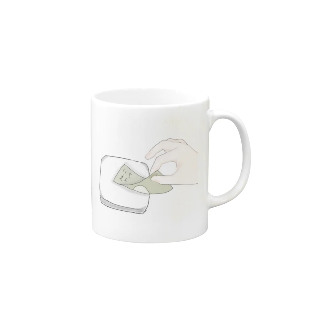 私の空耳イラストアイテムの1万円をはんぺんにそろり。 Mug :right side of the handle