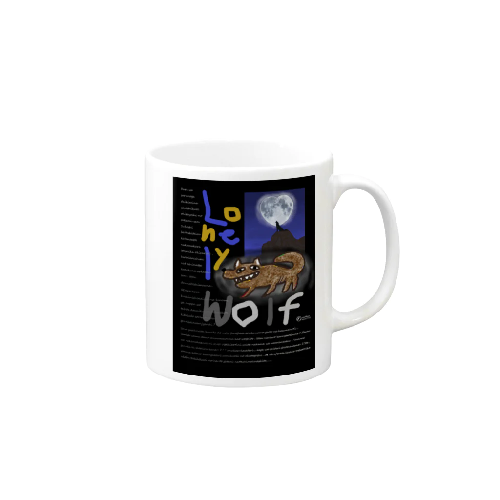 uwotomoの淋しいオオカミ Mug :right side of the handle