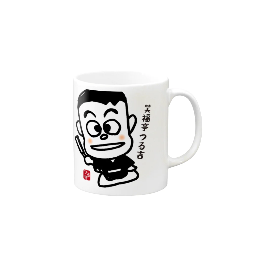 松本留五郎商店の笑福亭つる吉くん Mug :right side of the handle