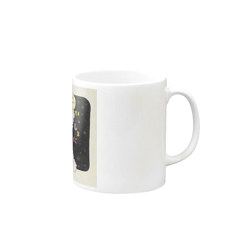 LUCKY STARのひつじのaki Mug :right side of the handle