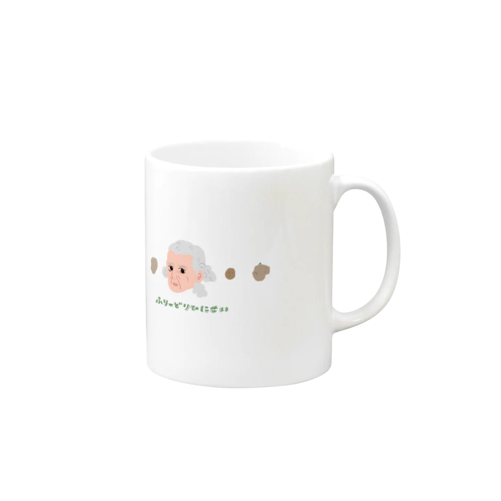 🐴おきび2️⃣のじゃがいもサイコー Mug :right side of the handle