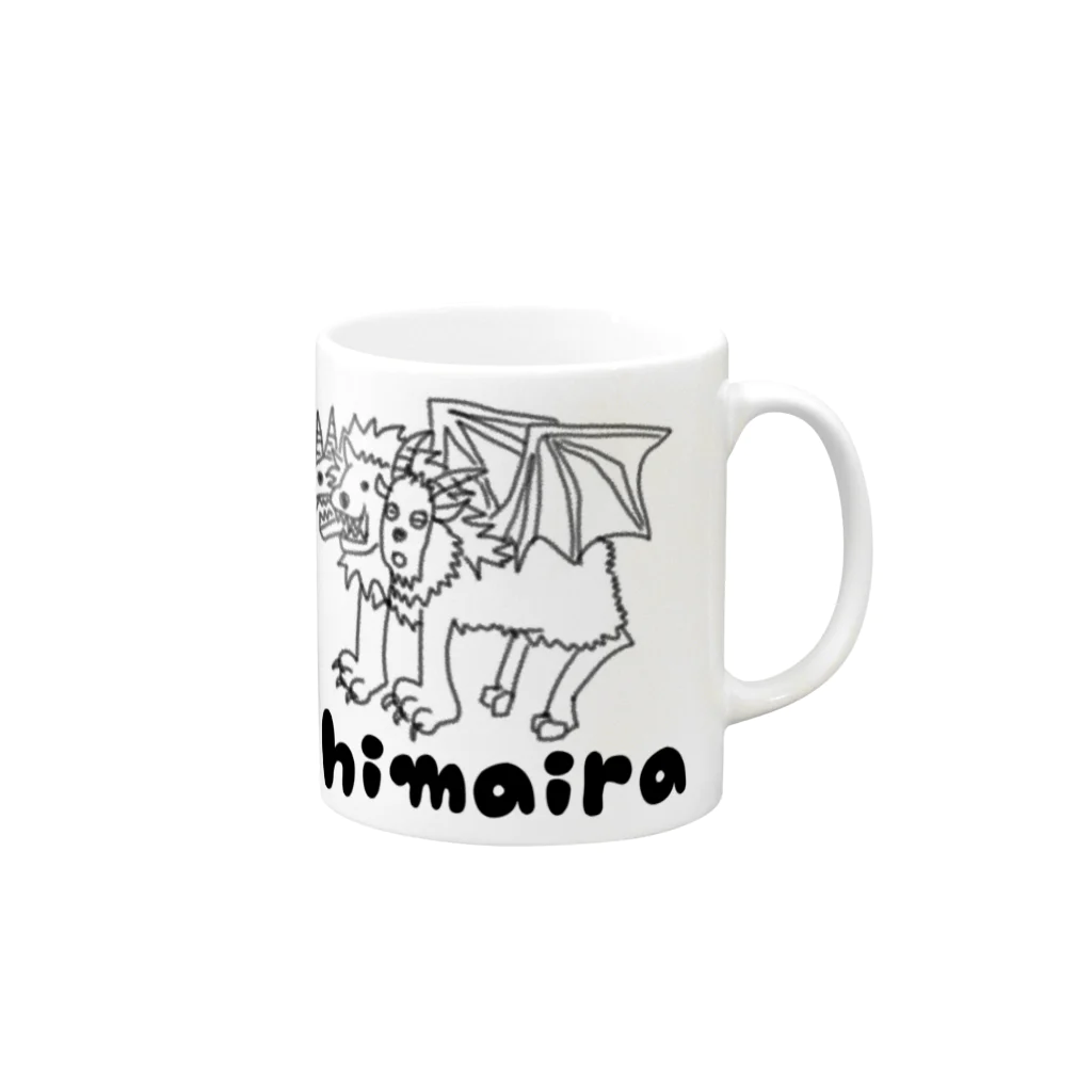 ハサムのゆるカワキマイラ Mug :right side of the handle