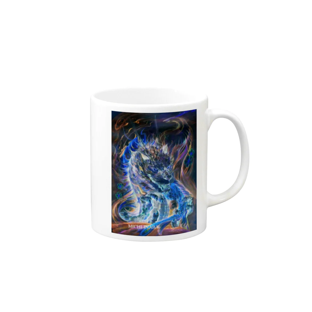 Michi Inabaの青炎龍Blue fire dragon Mug :right side of the handle