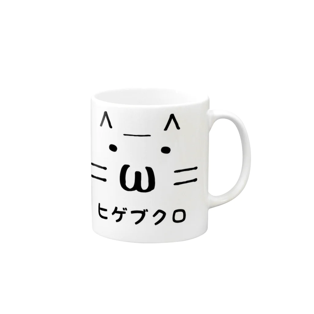 ヒゲブクロ♡のヒゲブクロ♡ Mug :right side of the handle