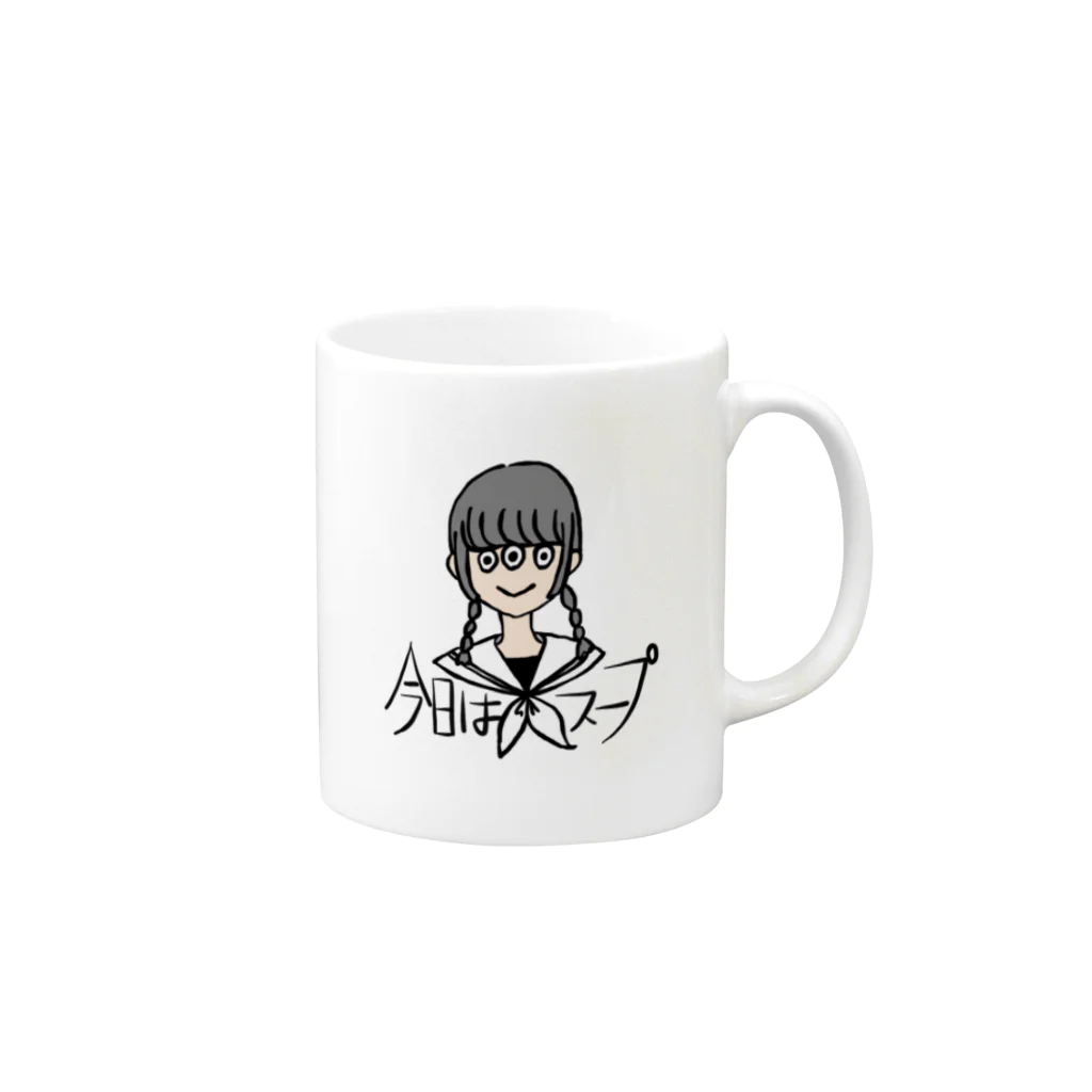 nanikanosoupの今日はスープな女子高生 Mug :right side of the handle