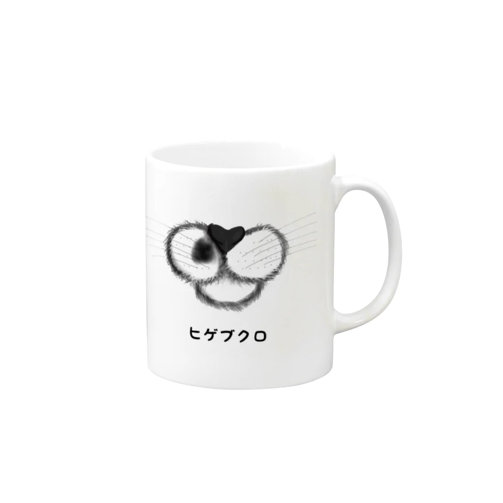 ヒゲブクロ♡の黒ブチ♡ Mug :right side of the handle