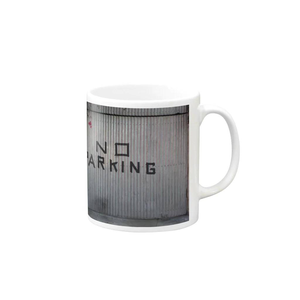 RabbitのNo Parking!! Mug :right side of the handle