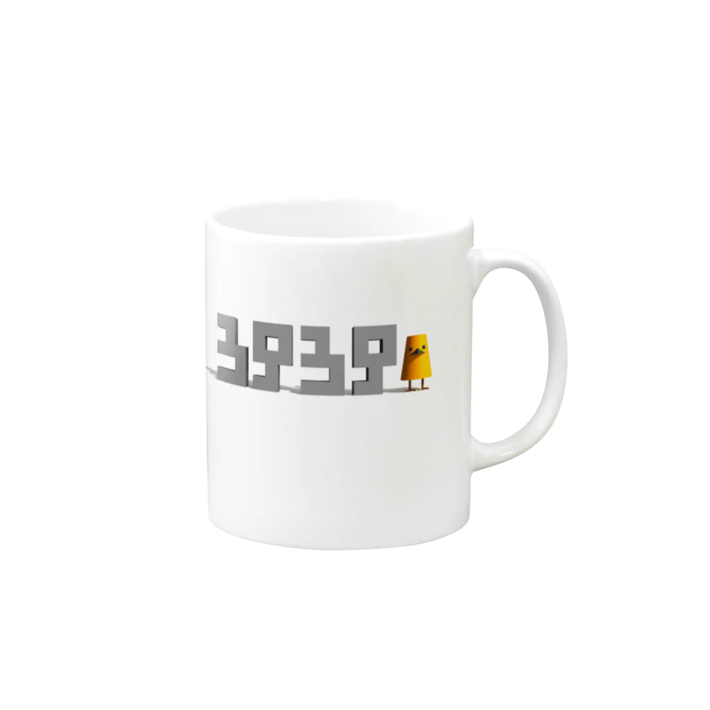 hozdesignのミスター3939その2「3939」 Mug :right side of the handle