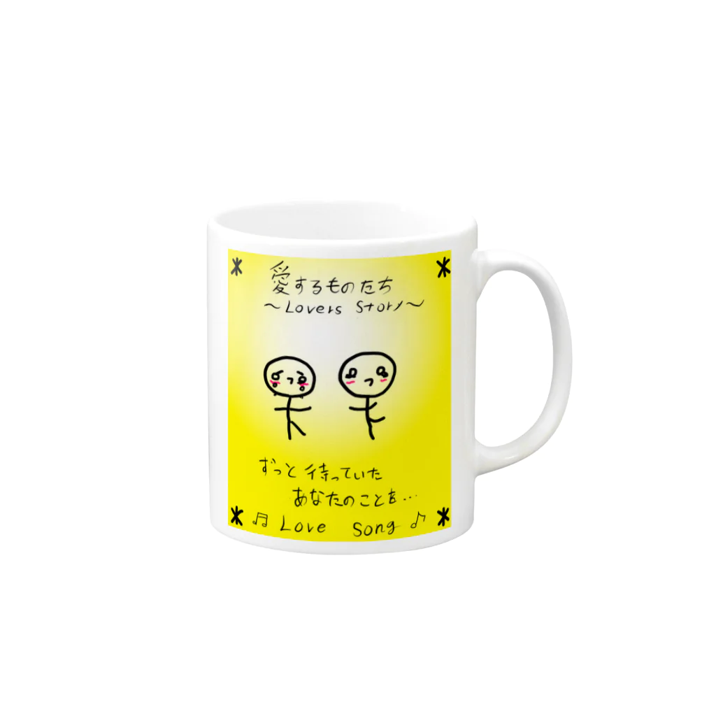 ゆるくゆるい棒人間のタロットカード風の棒人間　その１ Mug :right side of the handle