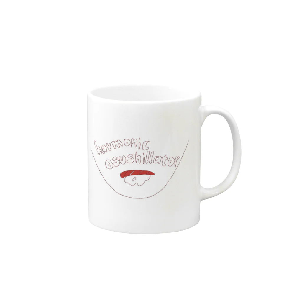 まひるの真夜中のharmonic osushillator Mug :right side of the handle