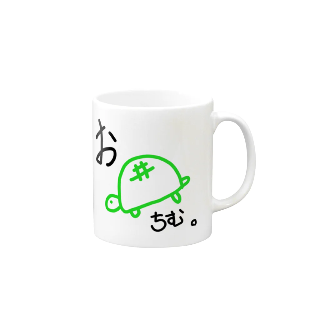 おかめ納豆グッズのお🐢ちむ　マグカップ Mug :right side of the handle